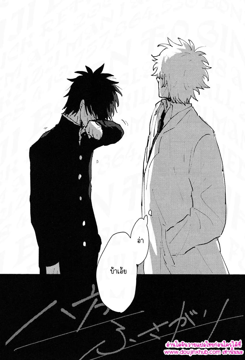 ร้านรับจ้างสารพัด